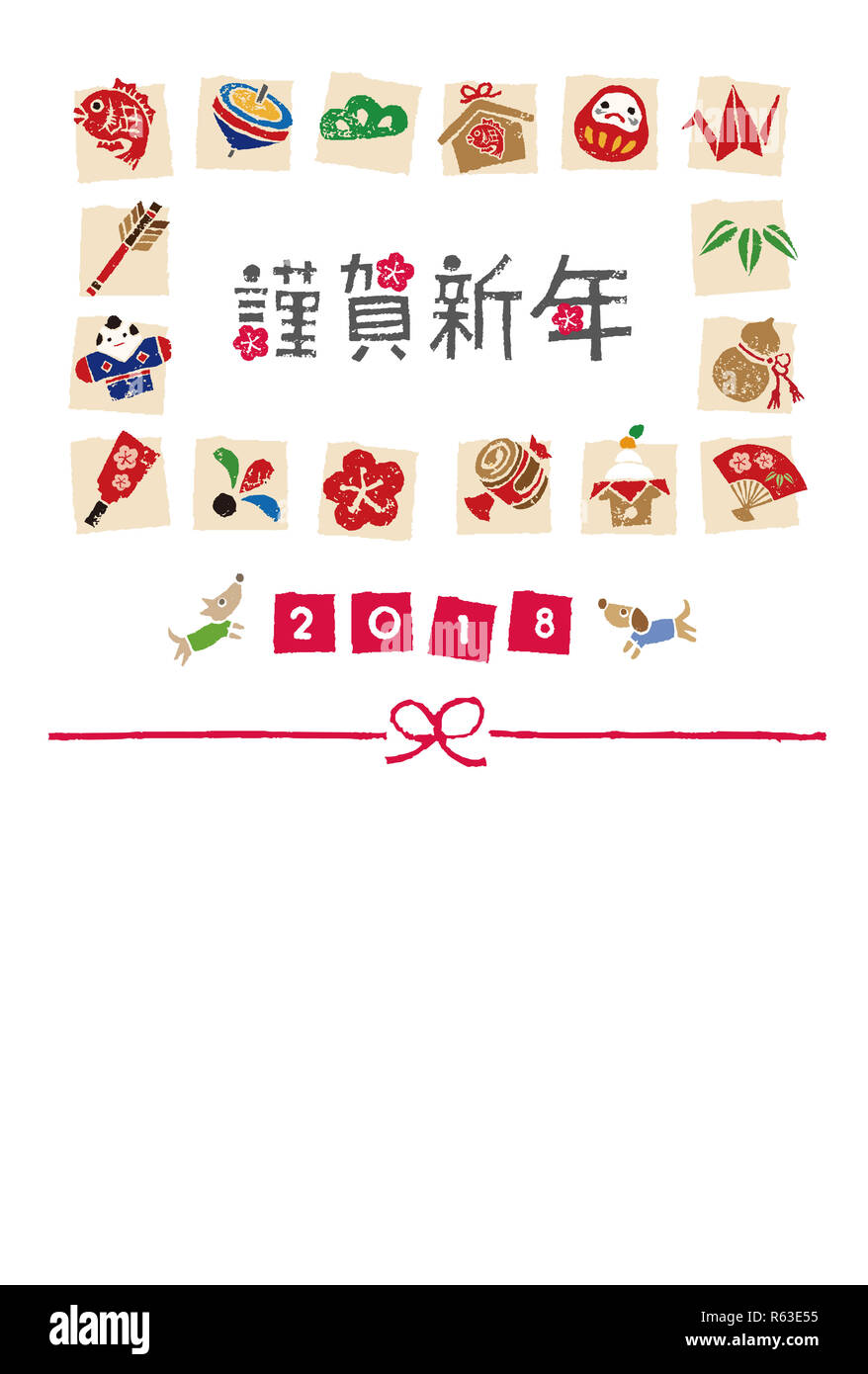 New Year Card With Japanese Good Luck Elements For Year 18 Stock Photo Alamy