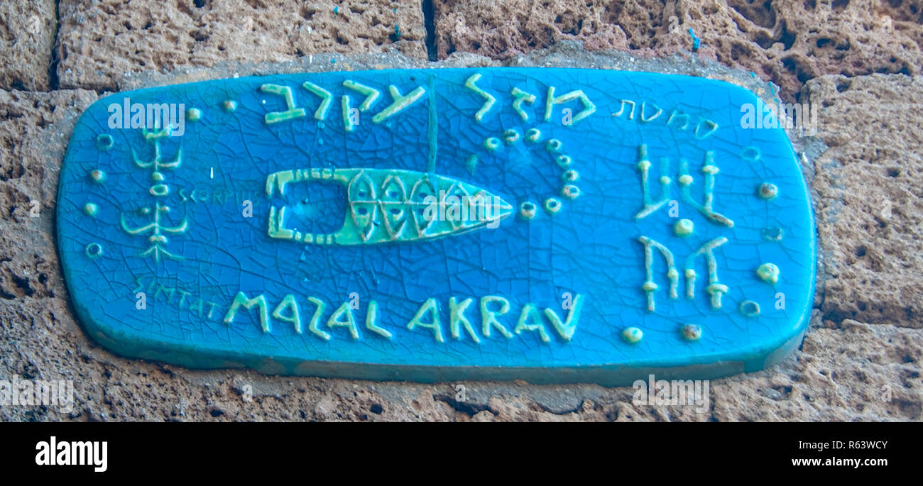 Israel, Jaffa, Ceramic Scorpio Zodiac street sign Stock Photo