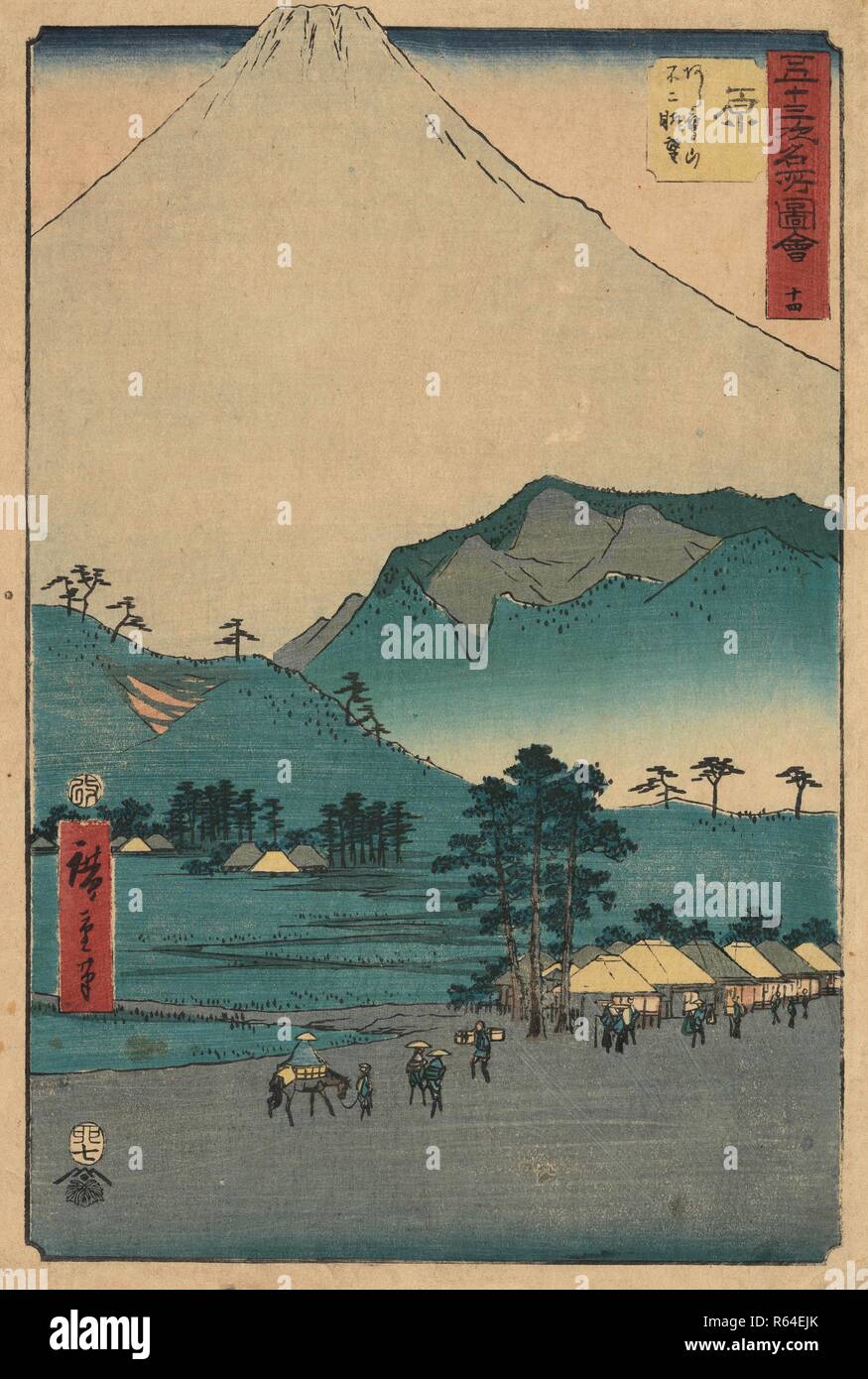 風景画　M,Hara Hara: View of the Ashitaka Mountains and Mount Fuji, no. 14