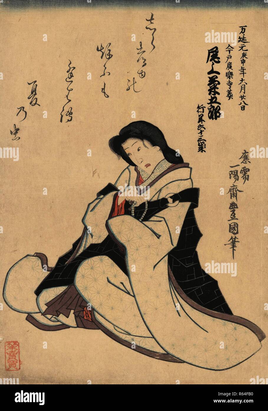 Works – Asia and Pacific – Online Collections – Herbert F