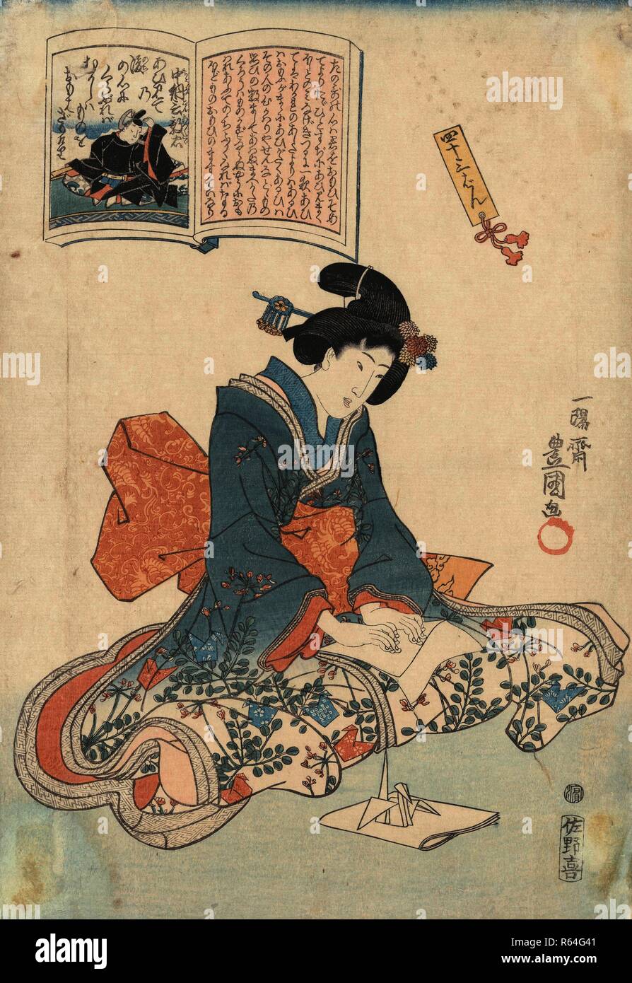 Chunagon Atsutada, nummer Forty-three from the series Collection of Pictures of the Hundred Poems by One Poet Each. Date: 1844-1847. Dimensions: 37 cm x 26 cm. Museum: Van Gogh Museum, Amsterdam. Author: KUNISADA, UTAGAWA. Stock Photo