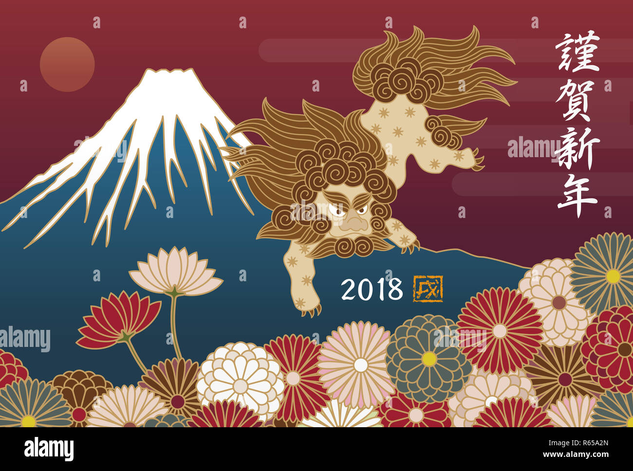 New Year Card with traditional Japanese guardian dog / Japanese