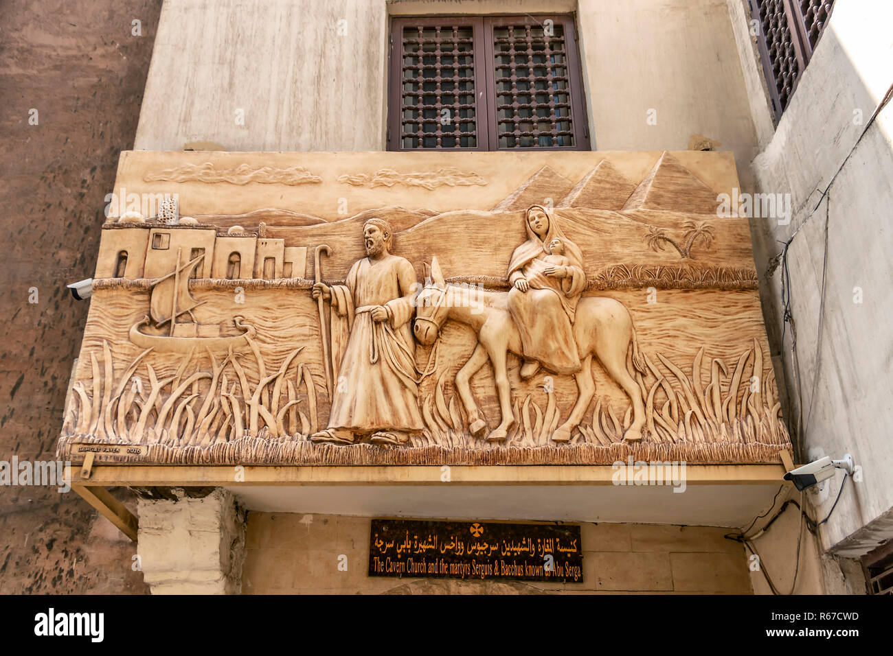 Cairo, Egypt - September 16, 2018: Facade of  Abu Serga church. Saints Sergius and Bacchus Church, also known as Abu Serga, in Coptic Cairo is one of  Stock Photo