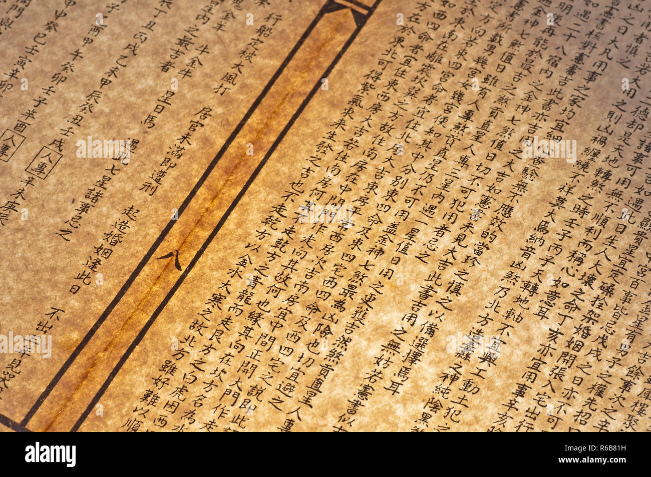 Historic Chinese Text Stock Photo