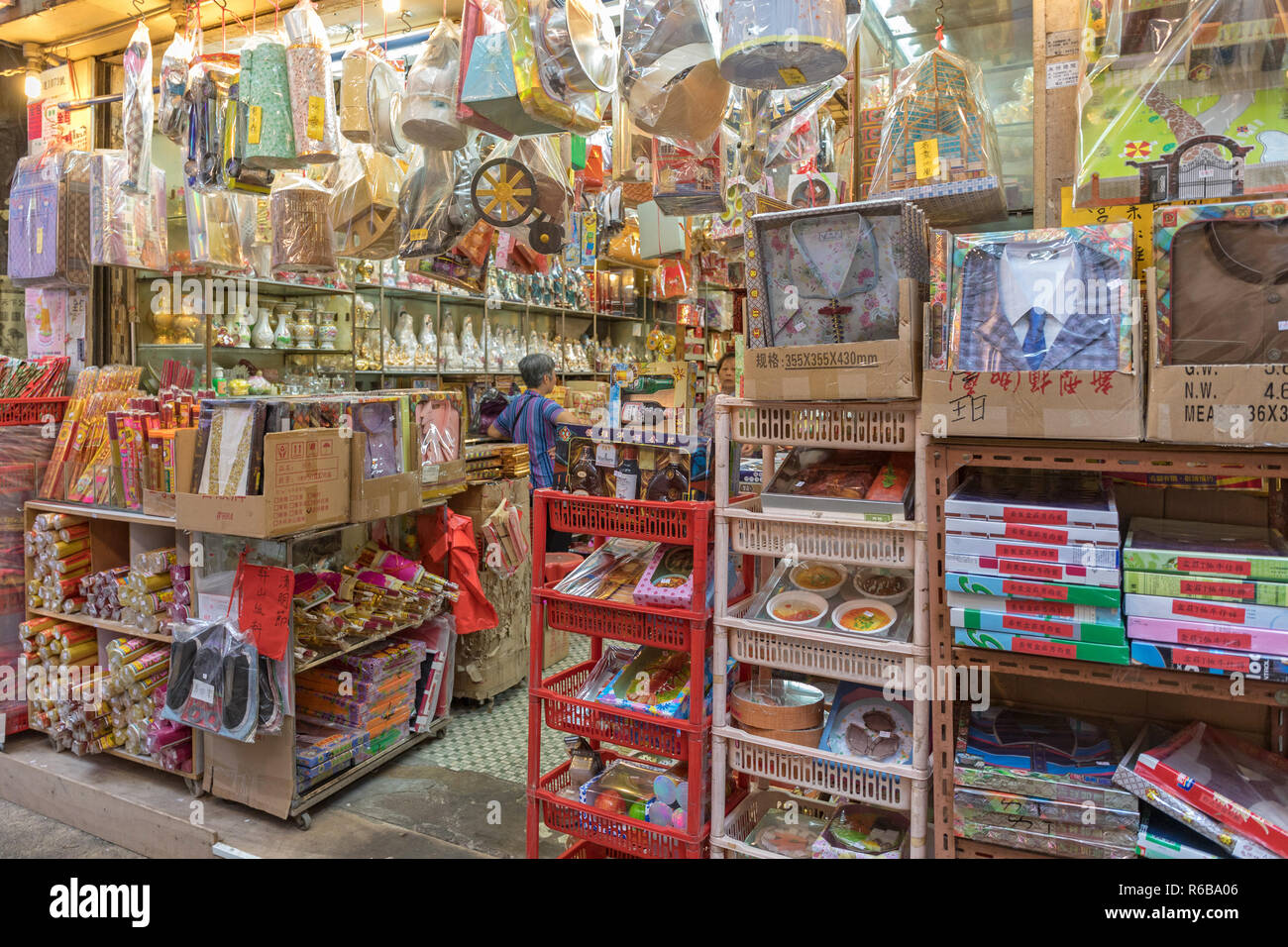 Joss paper funeral hires stock photography and images Alamy