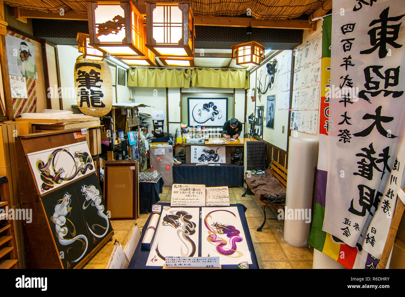 Artist Making Dragon Art With A Single Brush Stroke In Her Studio In Nikko, Japan Stock Photo