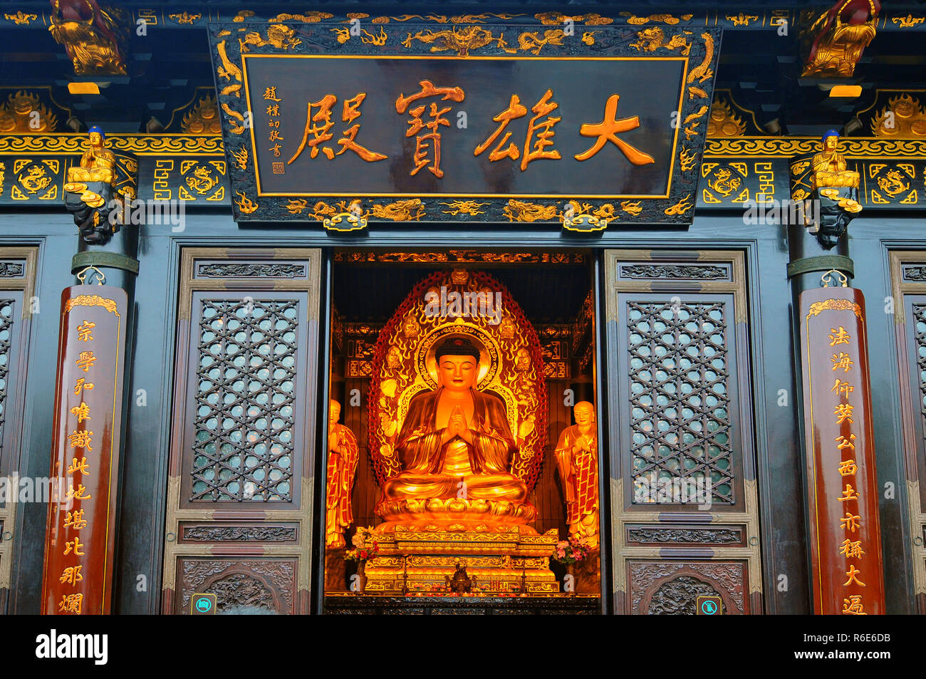 Front Of The Da Ci'En Temple, Xian, China Stock Photo