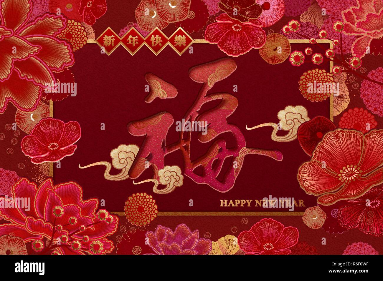 Lunar year design with paper art floral frame, Happy new year and fortune words written in Hanzi Stock Vector