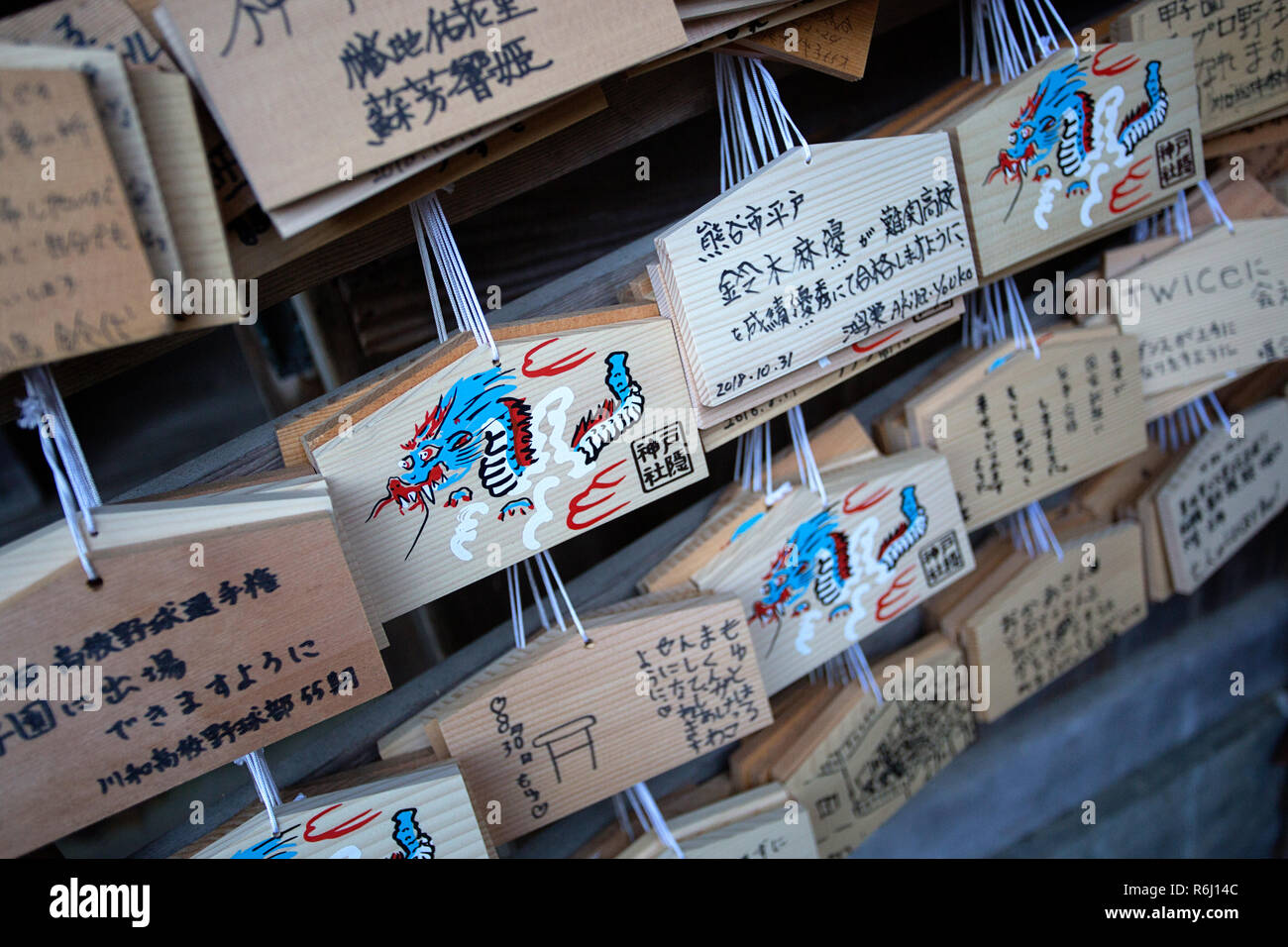 Japanese creative artwork on Shinto EMA wooden plaques used for sending prayers to the Gods at Okusha Jinja (Shrine) in Togakushi, Japan Stock Photo