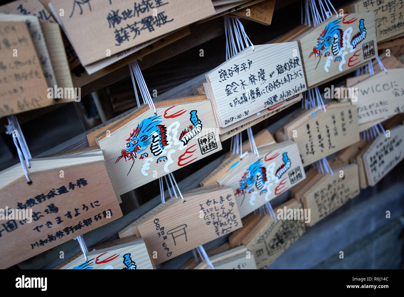 Sending Prayers High Resolution Stock Photography And Images Alamy