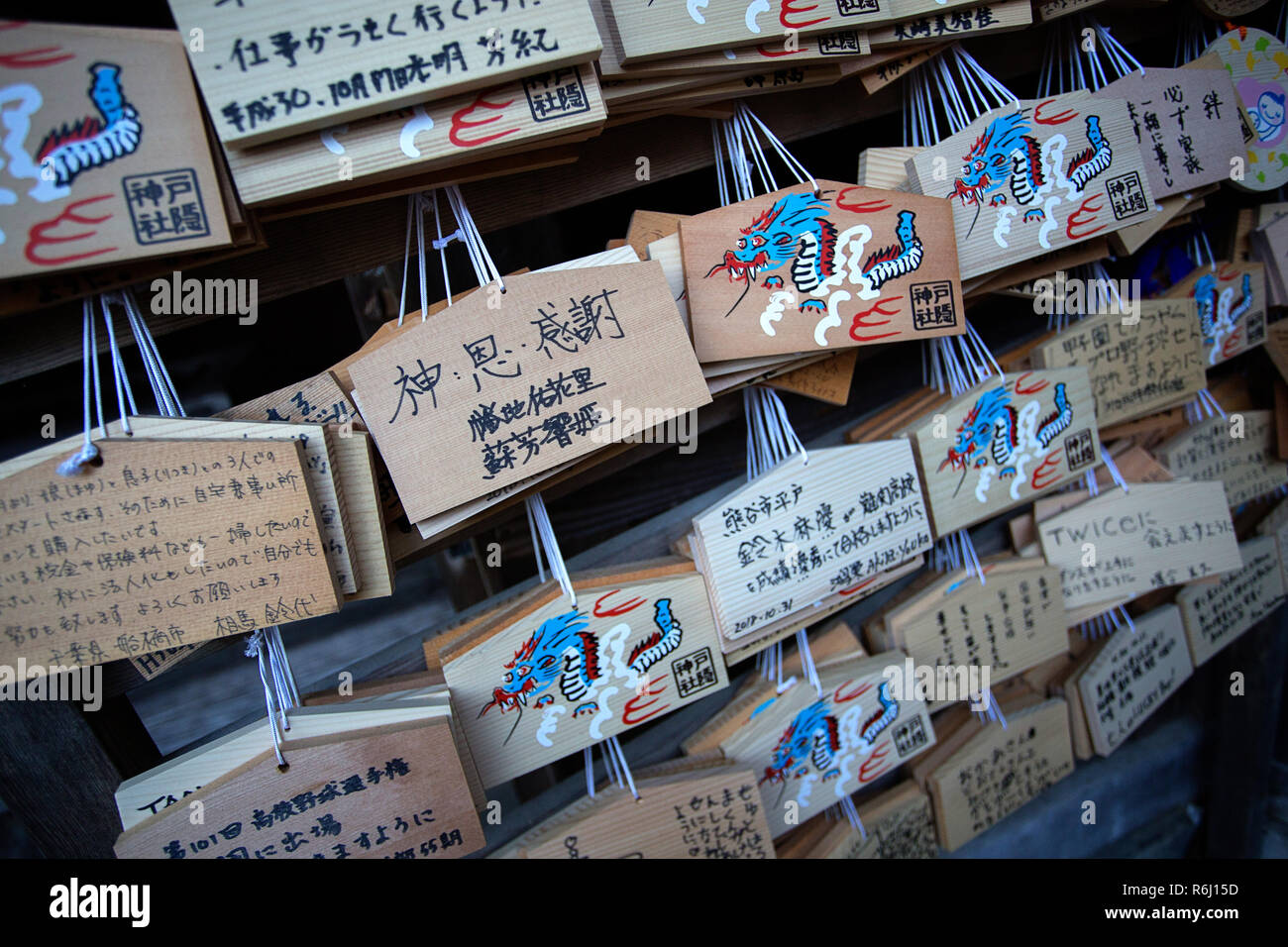 Japanese creative artwork on Shinto EMA wooden plaques used for sending prayers to the Gods at Okusha Jinja (Shrine) in Togakushi, Japan Stock Photo