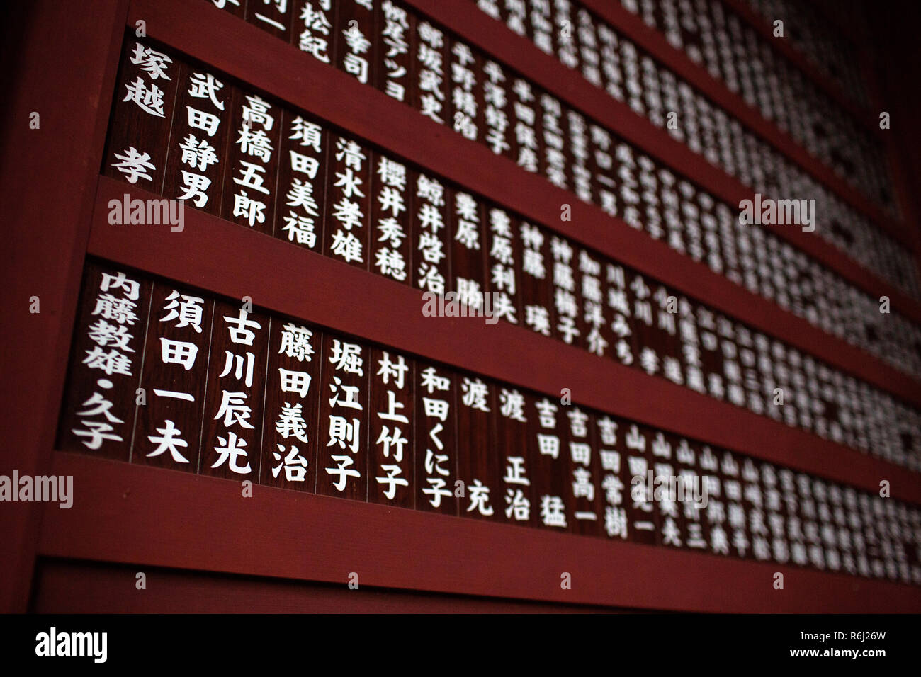 Okusha Togakushi okusha shrine hi-res stock photography and images - Alamy