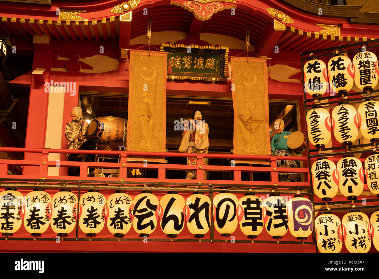 Torinoichi, Otori Jinja, Taito-Ku, Tokyo, Japan Stock Photo