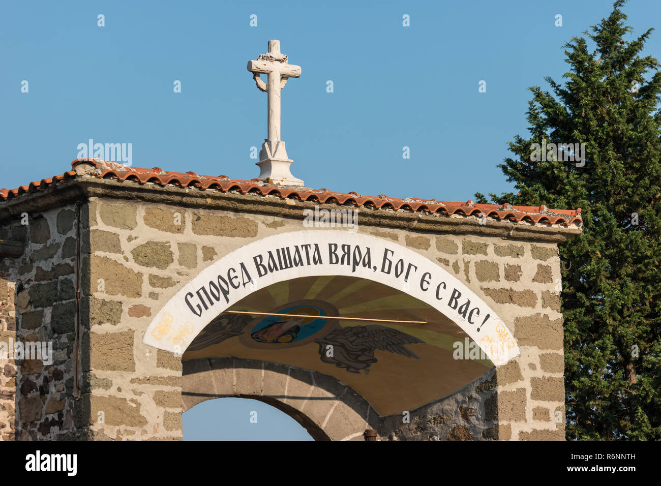 Entrance stone gate to the Monastery of St. George in Pomorie. Bulgaria. Stock Photo
