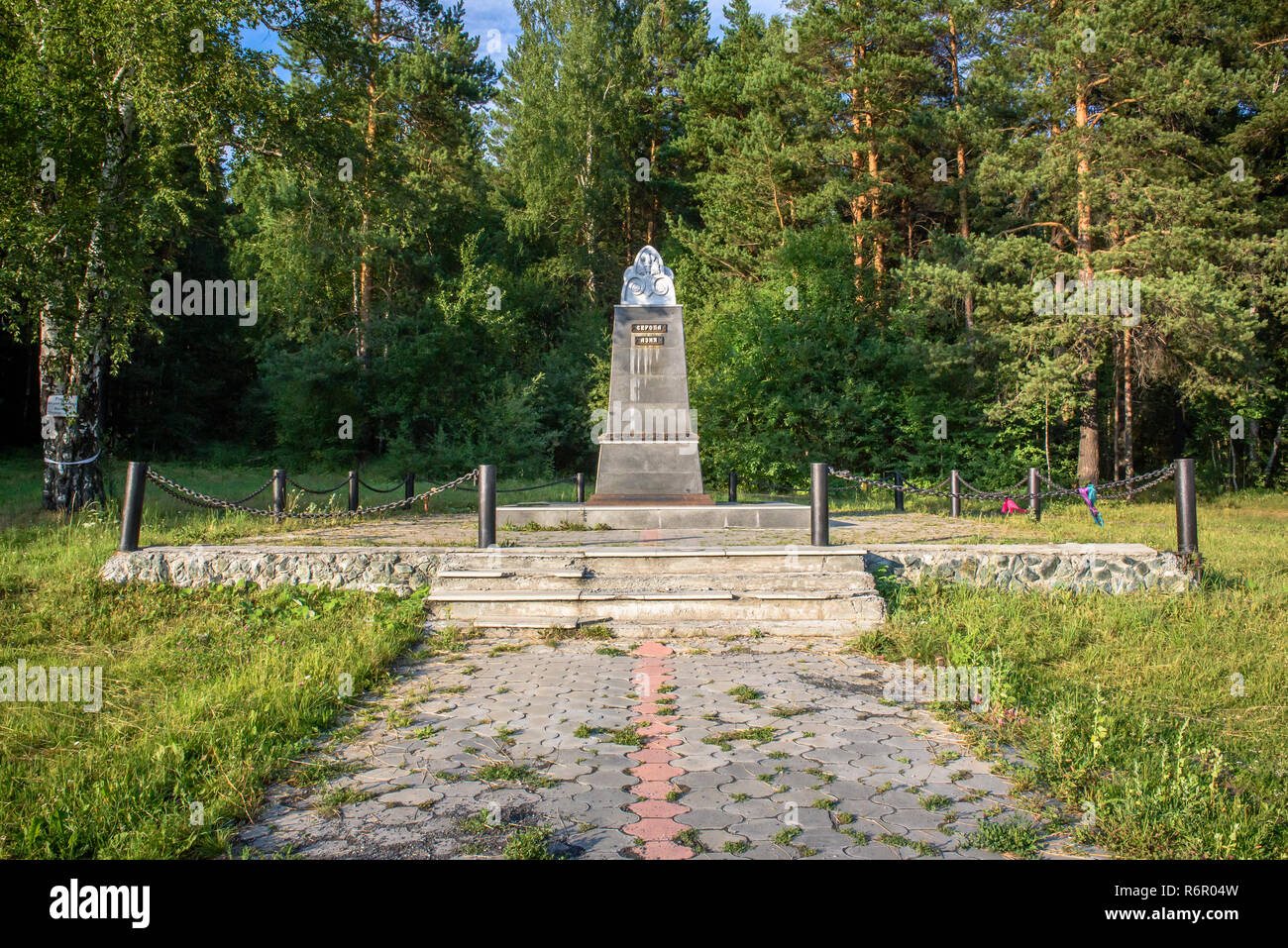 Old border Asia Europe in the Urals (Pervouralsk, Russia) Stock Photo