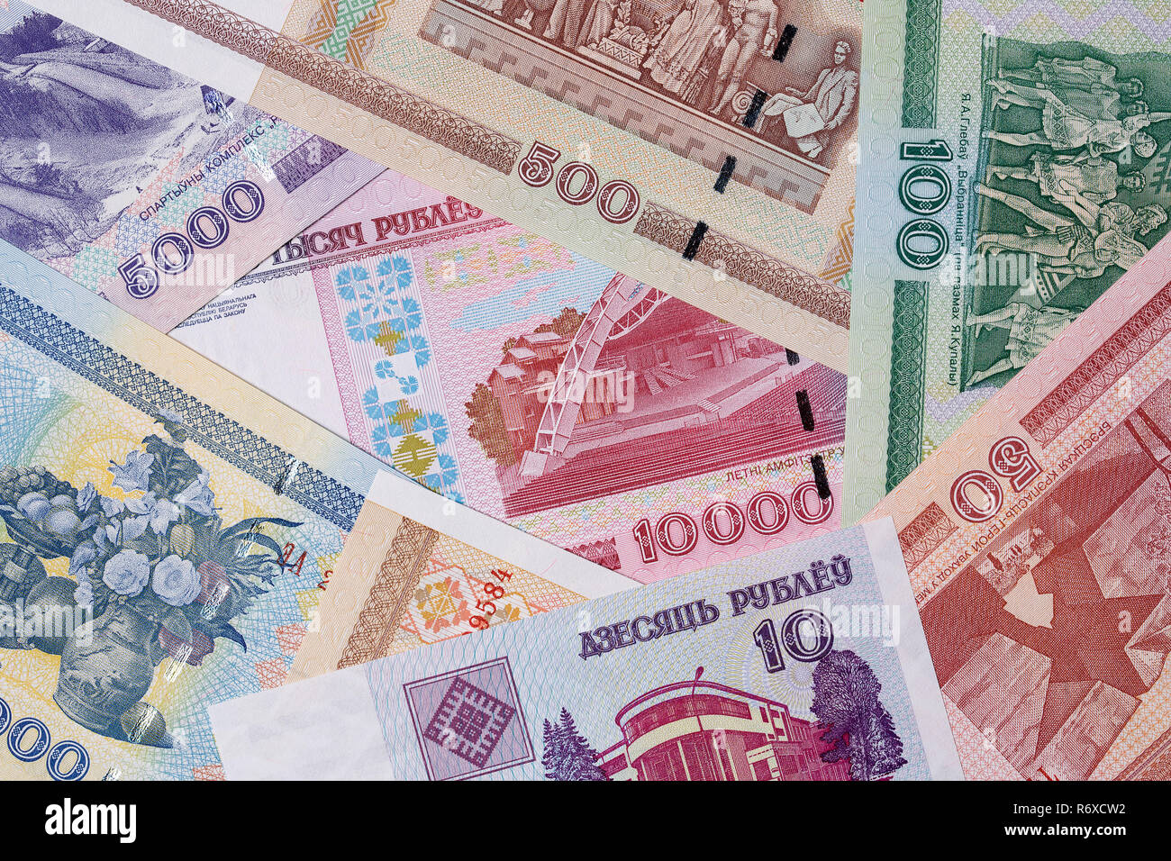 Belarusian ruble, a background Stock Photo
