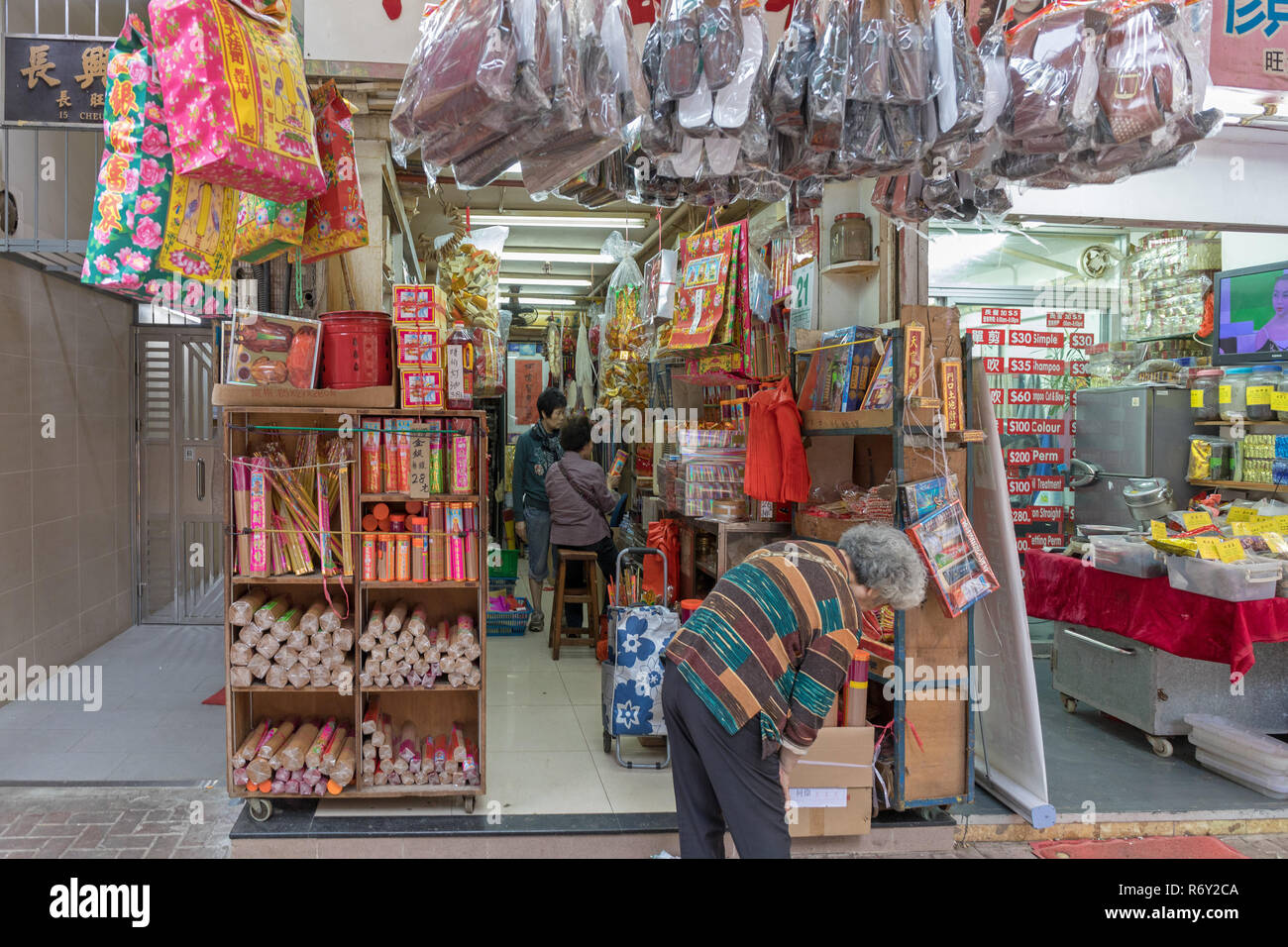 KOWLOON, HONG KONG APRIL 22, 2017 Joss Paper Offerings Shop for