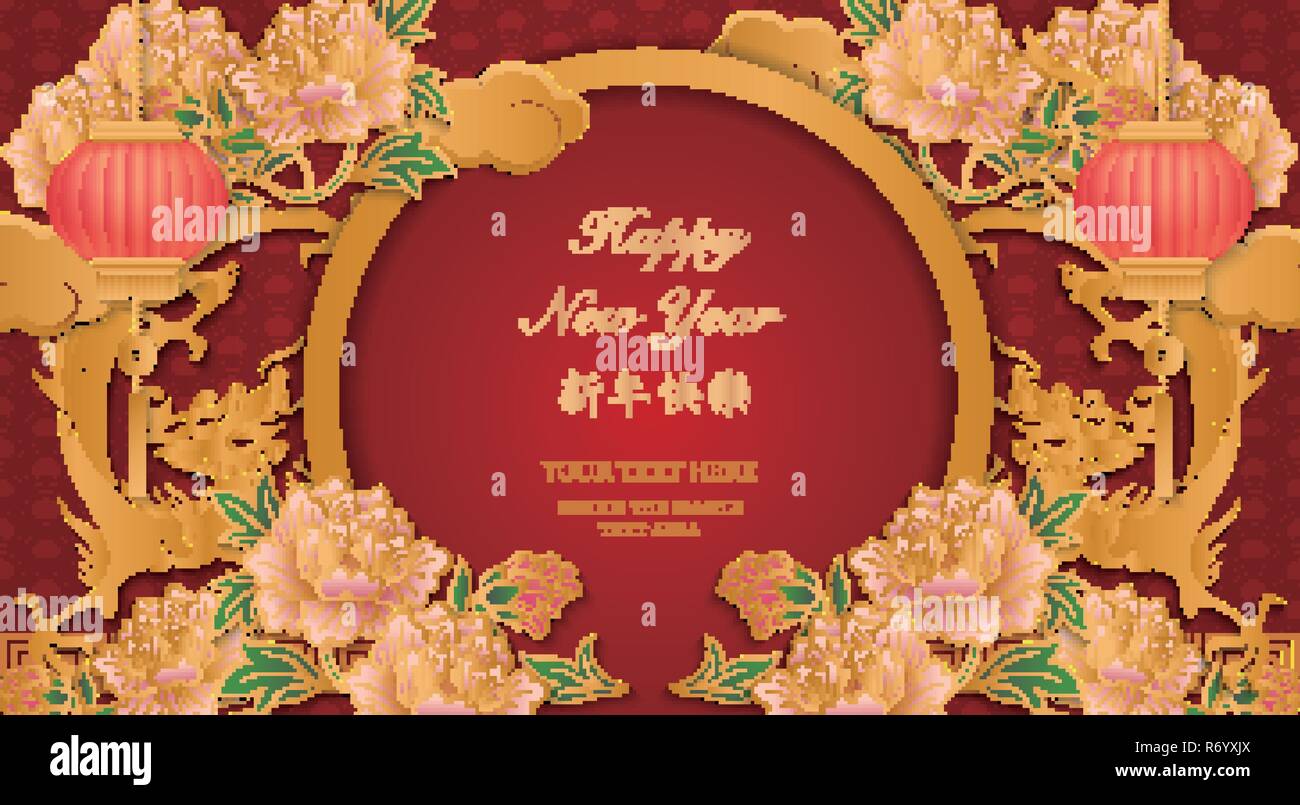 Happy Chinese new year retro gold relief peony flower lantern dragon ...