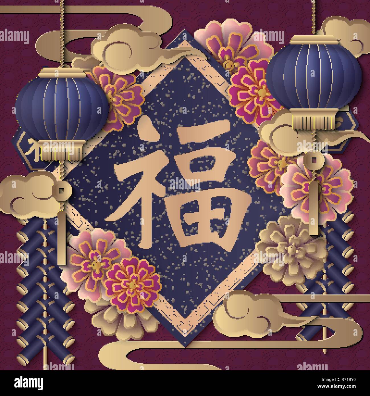Happy Chinese new year retro gold purple relief flower lantern ...