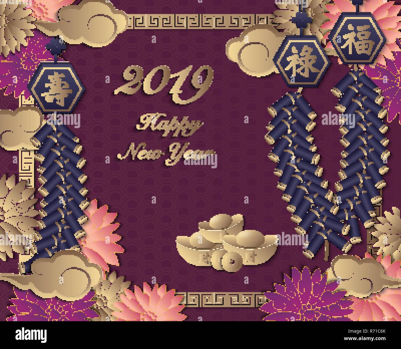 Happy Chinese new year retro gold purple relief flower firecrackers cloud and ingot. (Chinese