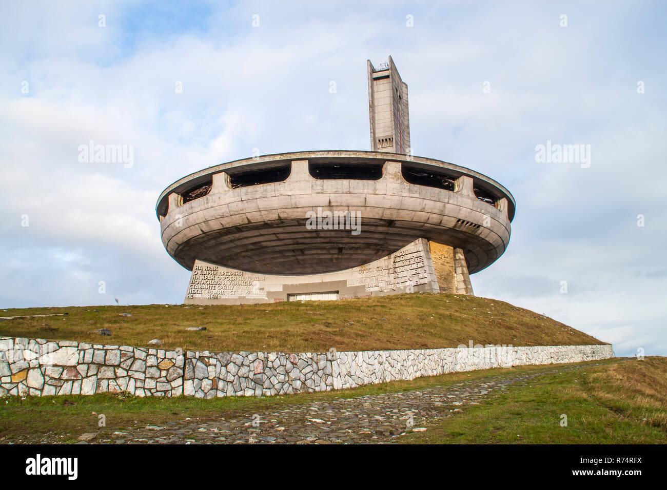 Buzlidzha - socialistic monument in Bulgaria. UFO dish look a like Stock Photo