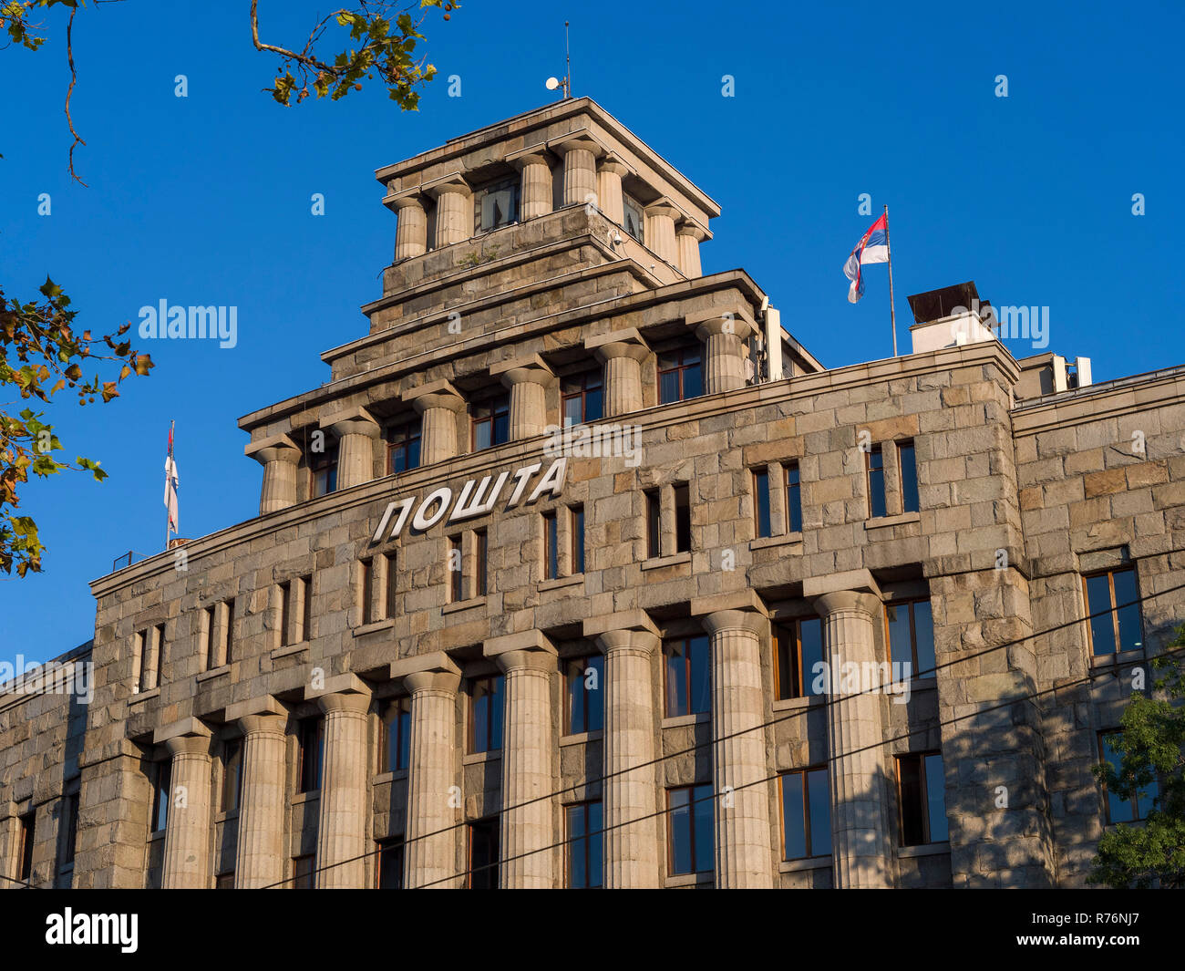Central post office, Belgrade, Serbia, Europe Stock Photo Alamy