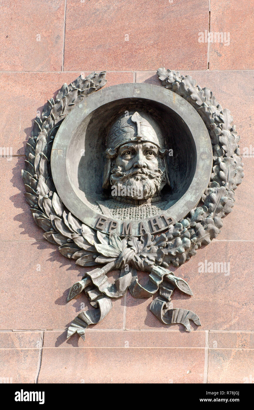 Bronze bas-relief, Yermak Timofeyevich, Irkutsk, Siberia, Russia Stock ...