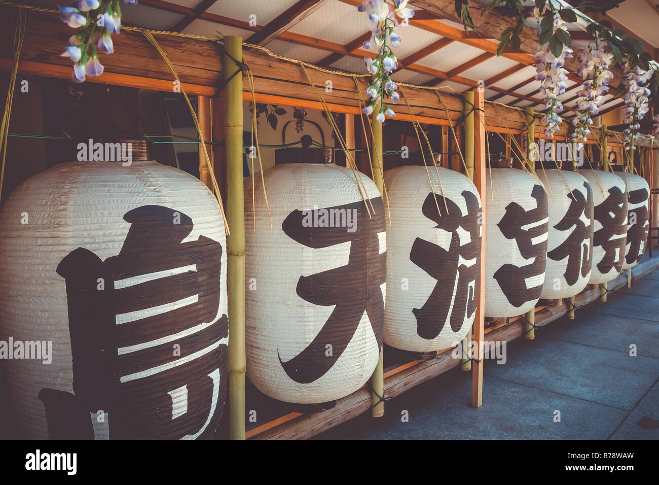 Paper lantern in Tokyo temple, Japan Stock Photo Alamy