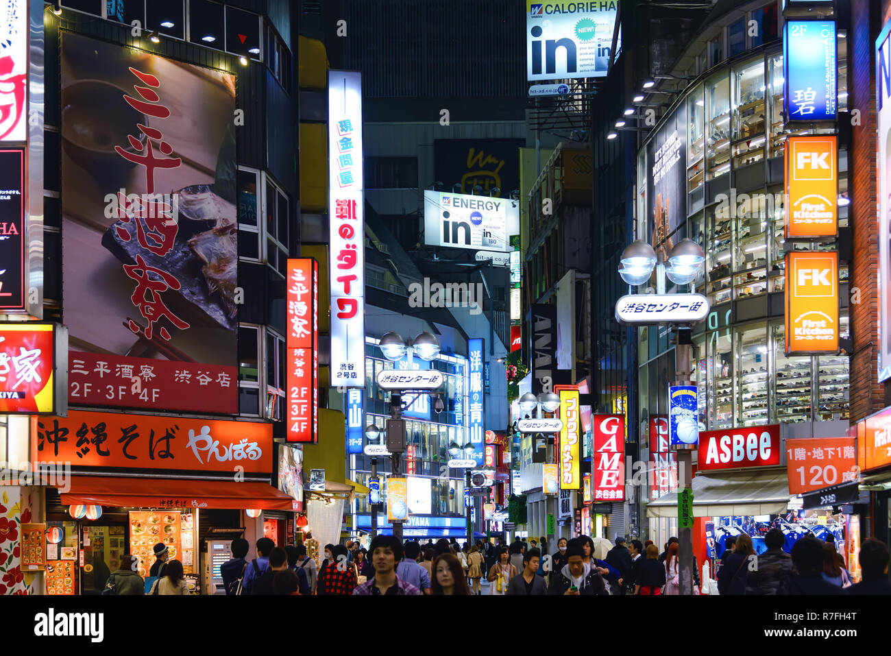 Tokyo, Japan - April 21, 2014: View of Shibuya district at night. Shibuya is known as one of the fashion centers of Japan for young people Stock Photo