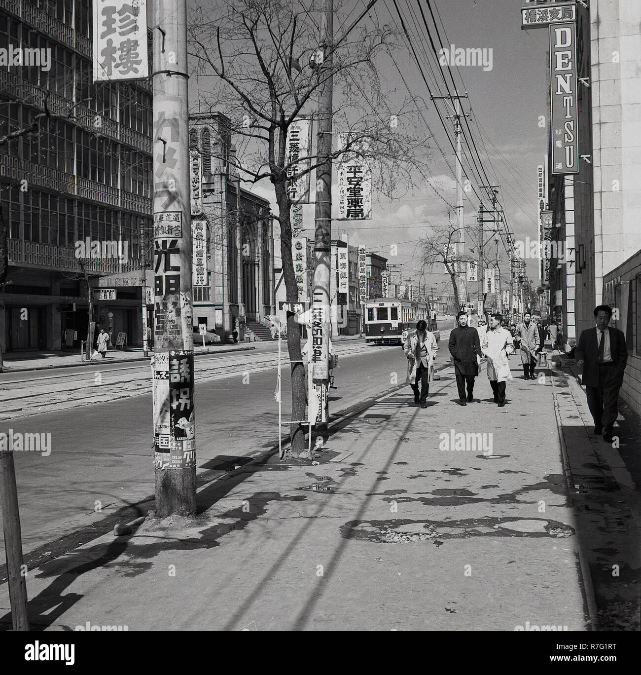 その他 this is japan 1955 その他 this is japan 1955 JAPAN 1950-52 DEFINITIVES Complete