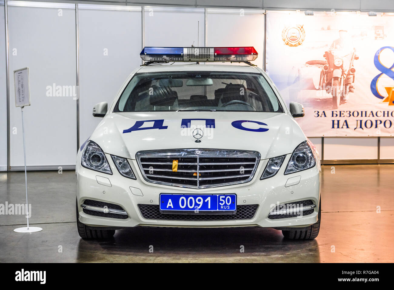 MOSCOW - AUG 2016: Mercedes-Benz E-klasse W212 militia police