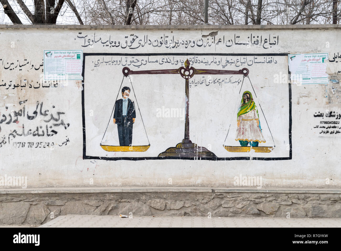 Wall Painting Symbolizing Gender Equality Between Men And Women, Kabul, Kabul Province, Afghanistan Stock Photo