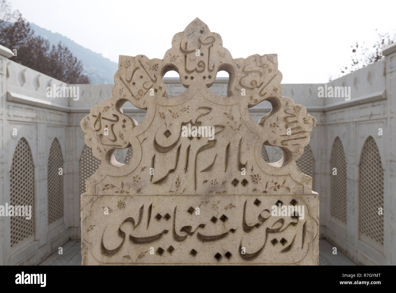 Tomb Of Babur, Gardens of Babur, Kabul, Kabul Province, Afghanistan Stock Photo