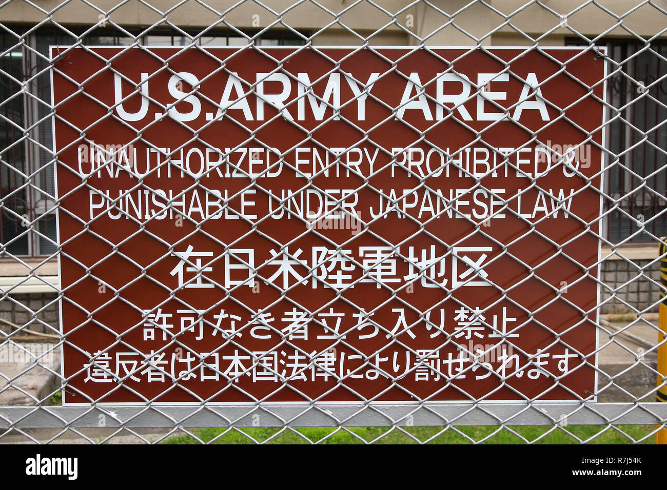 US Army military base in Tokyo, Japan - no trespassing sign on a steel fence Stock Photo