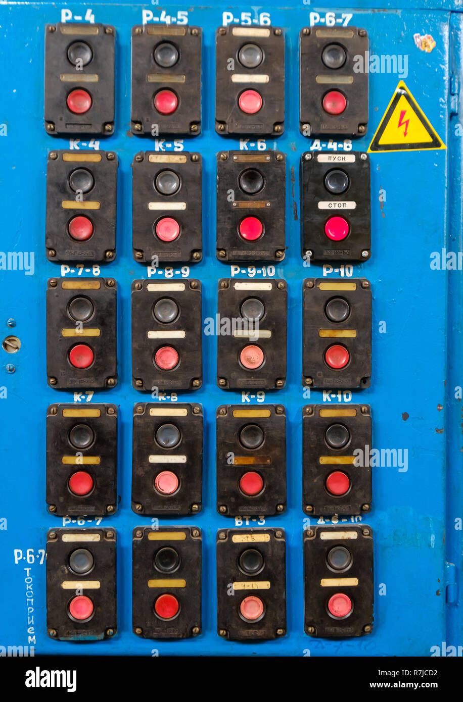 electrical toggle switch industrial Stock Photo Alamy