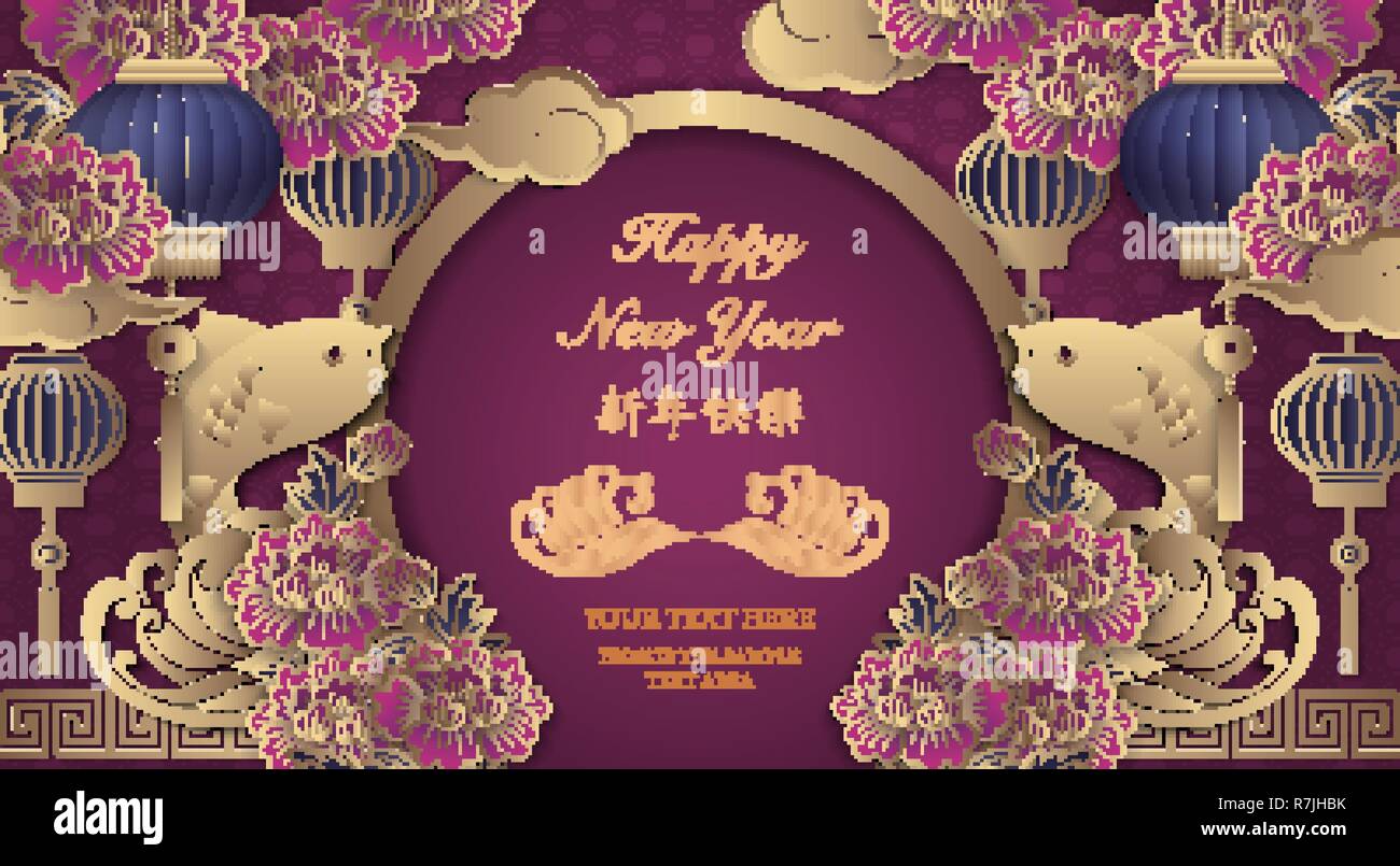 Happy Chinese new year retro gold purple relief peony flower lantern ...