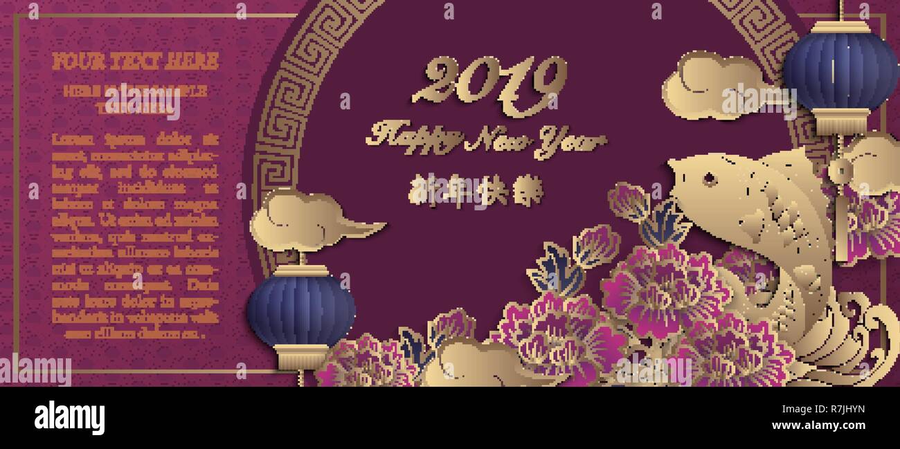 Happy Chinese new year retro gold purple relief peony flower fish wave ...