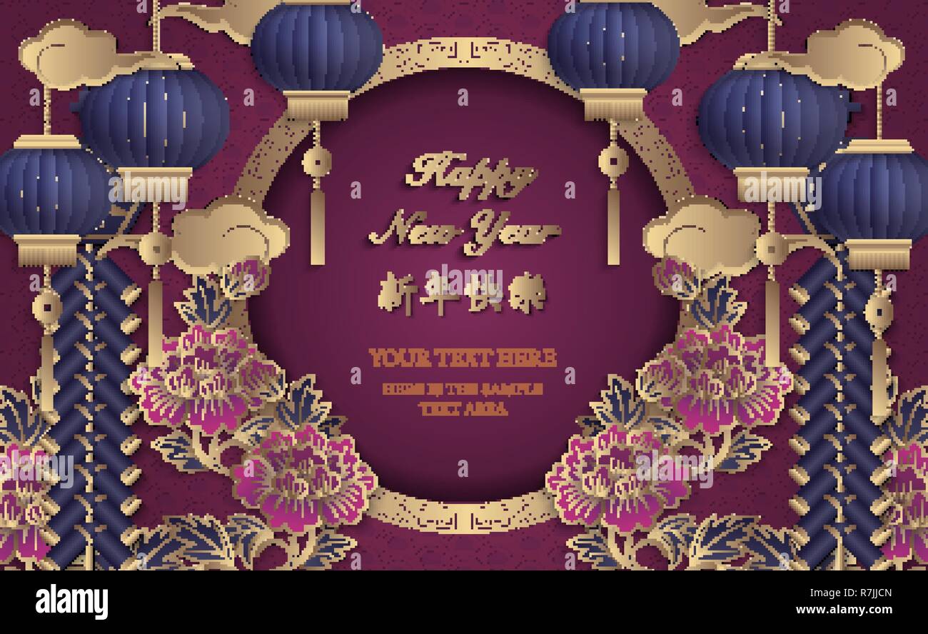 Happy Chinese new year retro gold purple relief peony flower lantern ...