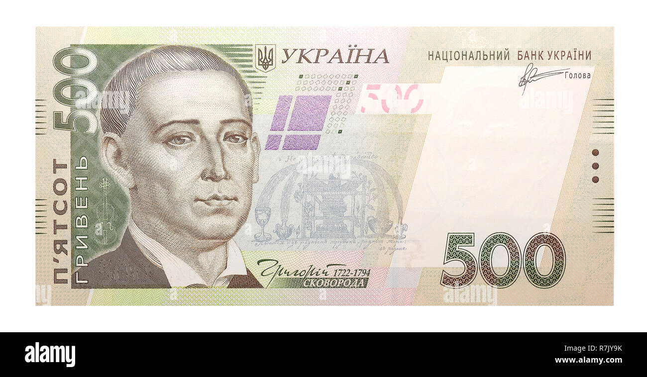 500 Ukrainian hryvnia banknote Stock Photo - Alamy