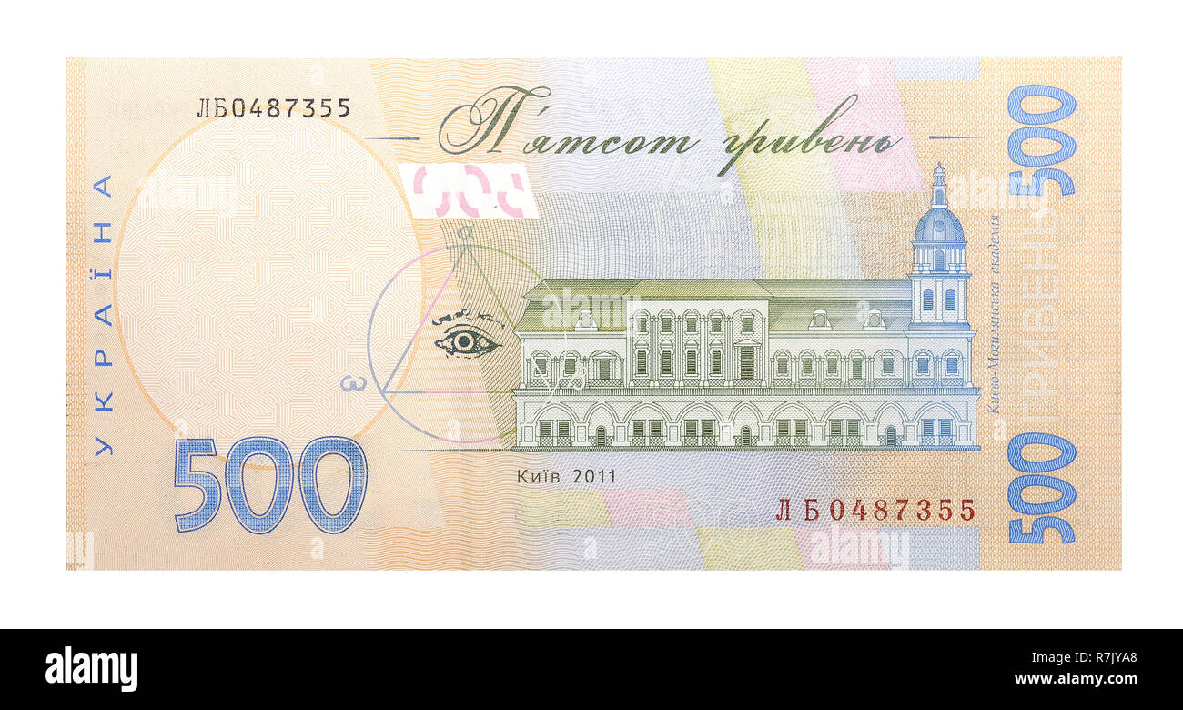 500 Ukrainian hryvnia banknote Stock Photo - Alamy