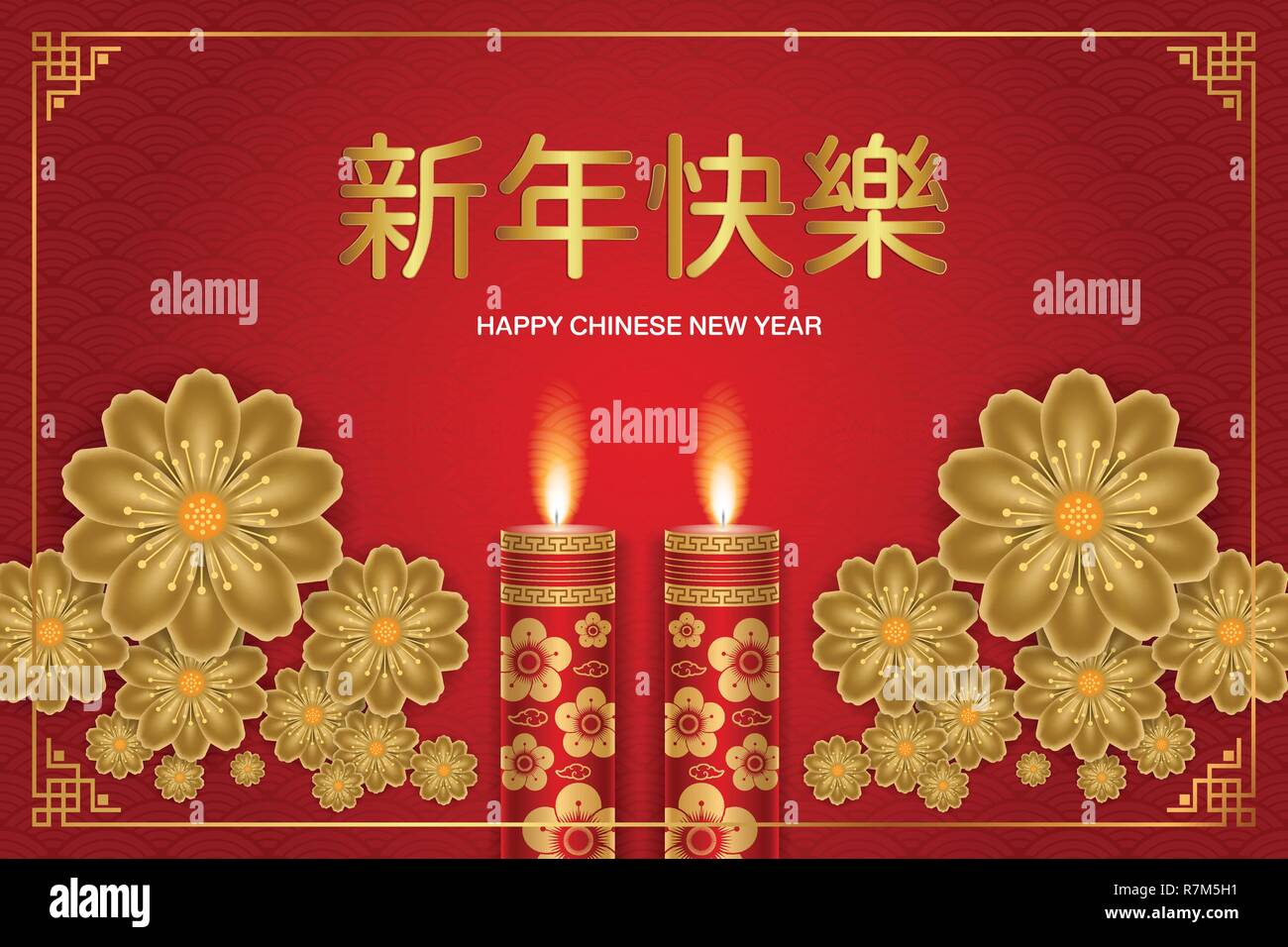 Happy Chinese New Year In Writing