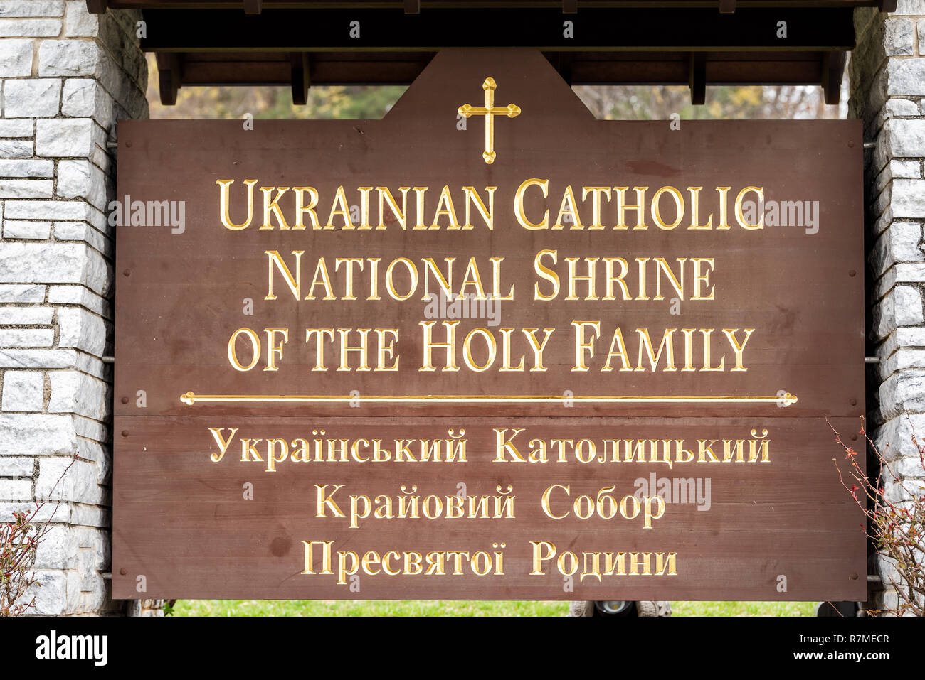 Washington DC, USA - April 1, 2018: Ukrainian Catholic National Shrine of the Holy Family church sign closeup during Easter Stock Photo