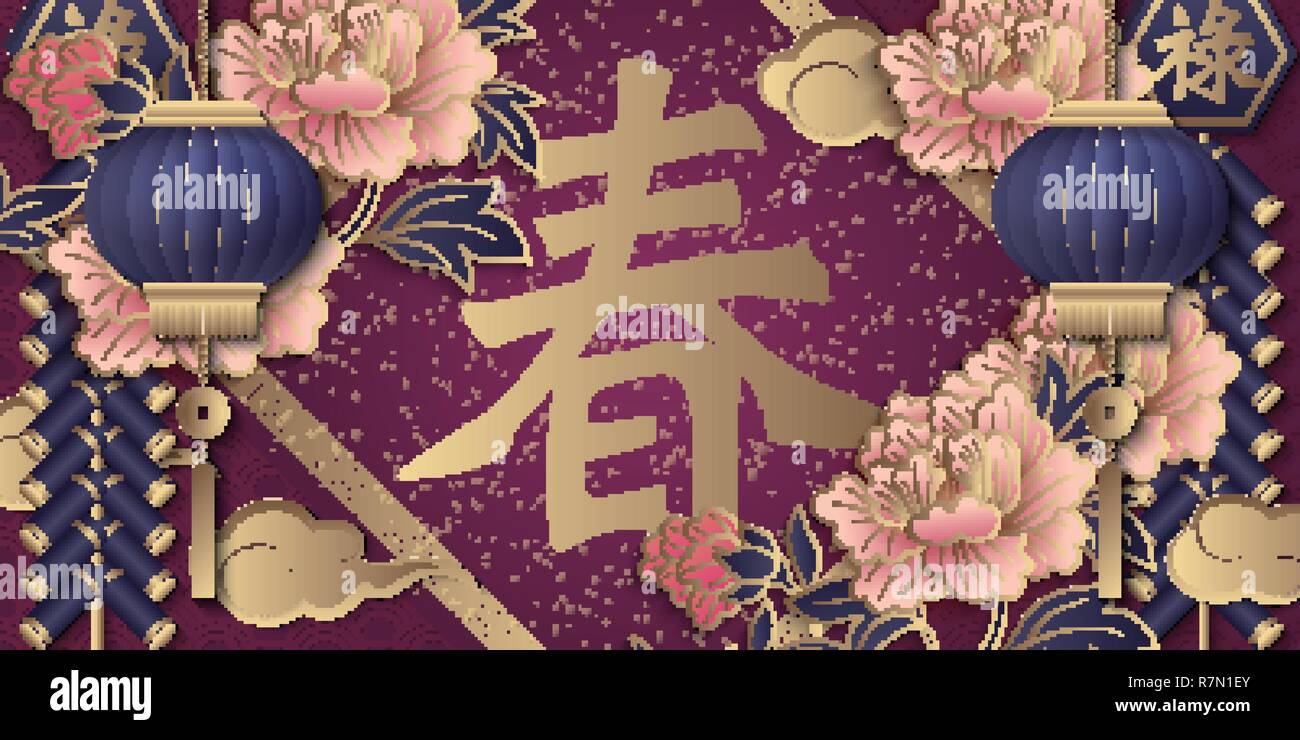 Happy Chinese new year retro gold purple pink relief peony flower lantern cloud and firecrackers