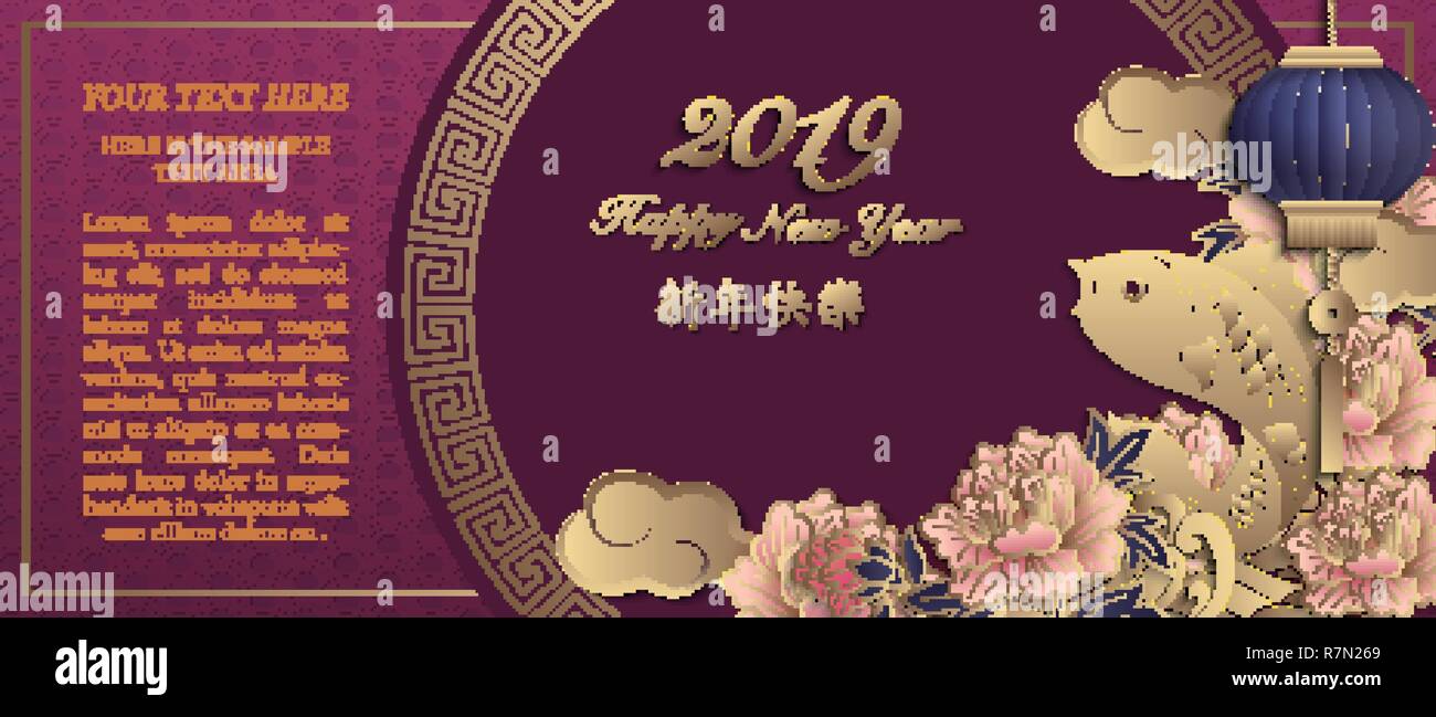 Happy Chinese new year retro gold purple relief peony flower fish wave ...