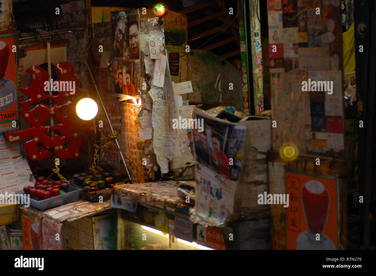 Printing Shop Front in Hong Kong, China Stock Photo Alamy