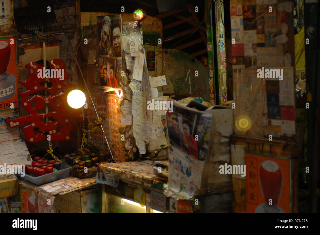 Printing Shop Front in Hong Kong, China Stock Photo - Alamy