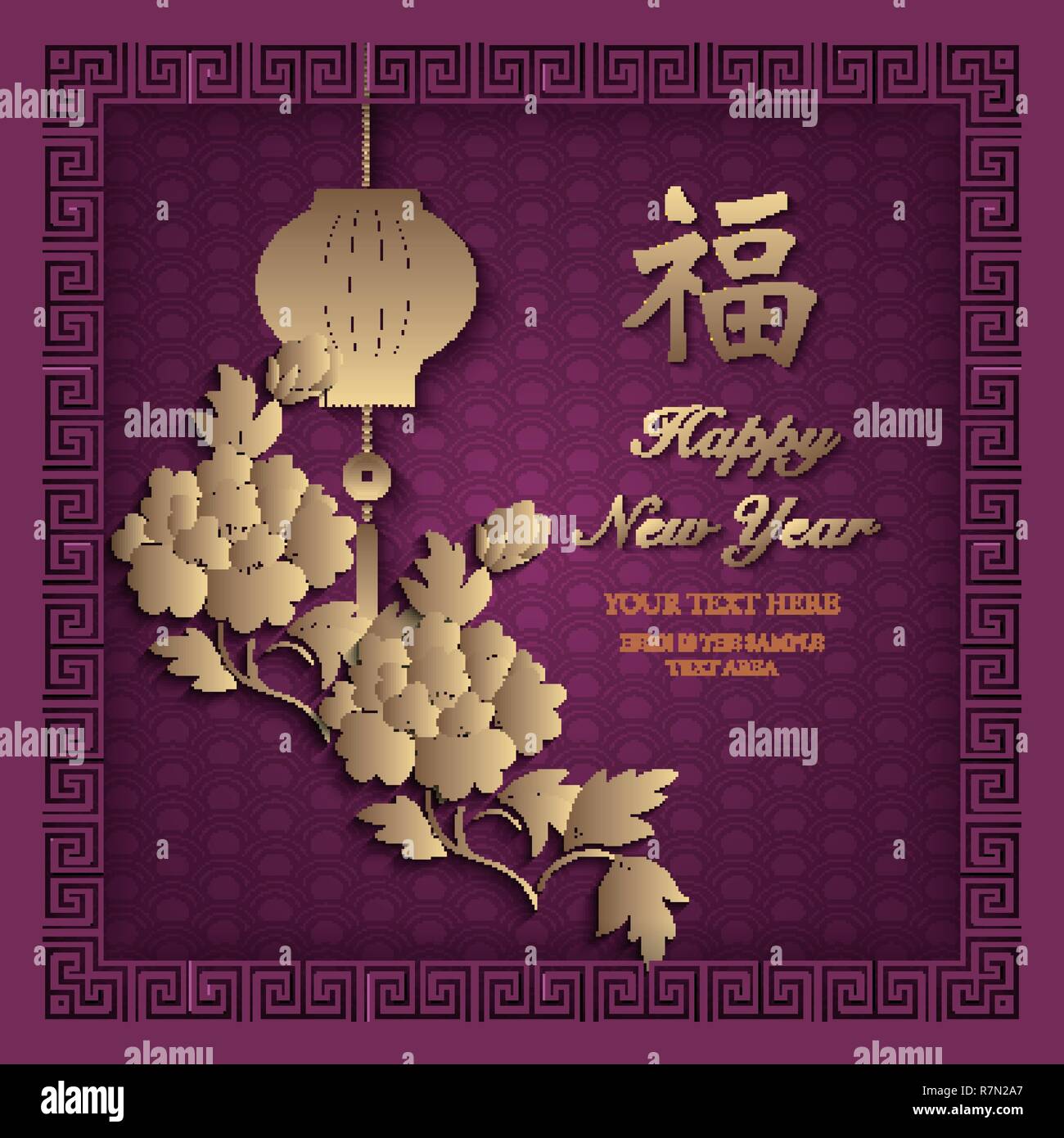 Happy Chinese new year retro gold purple relief peony flower lantern ...