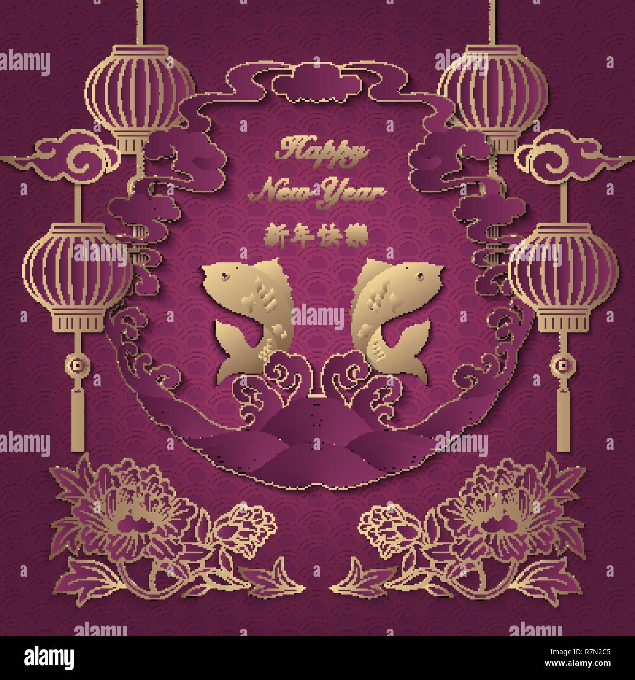 Happy Chinese new year retro gold purple relief wave cloud peony flower ...