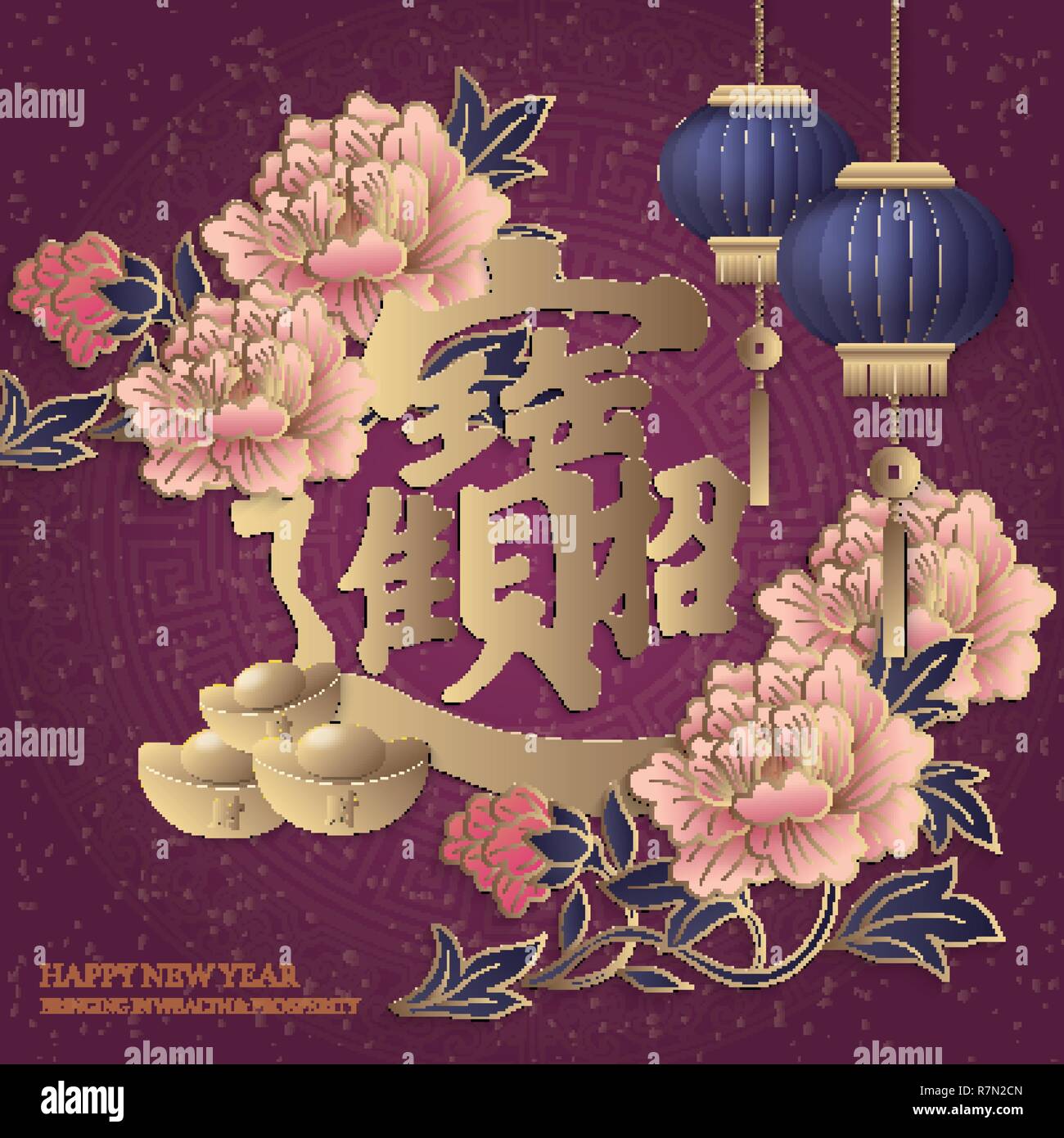 Happy Chinese new year retro elegant relief peony flower lantern and ...