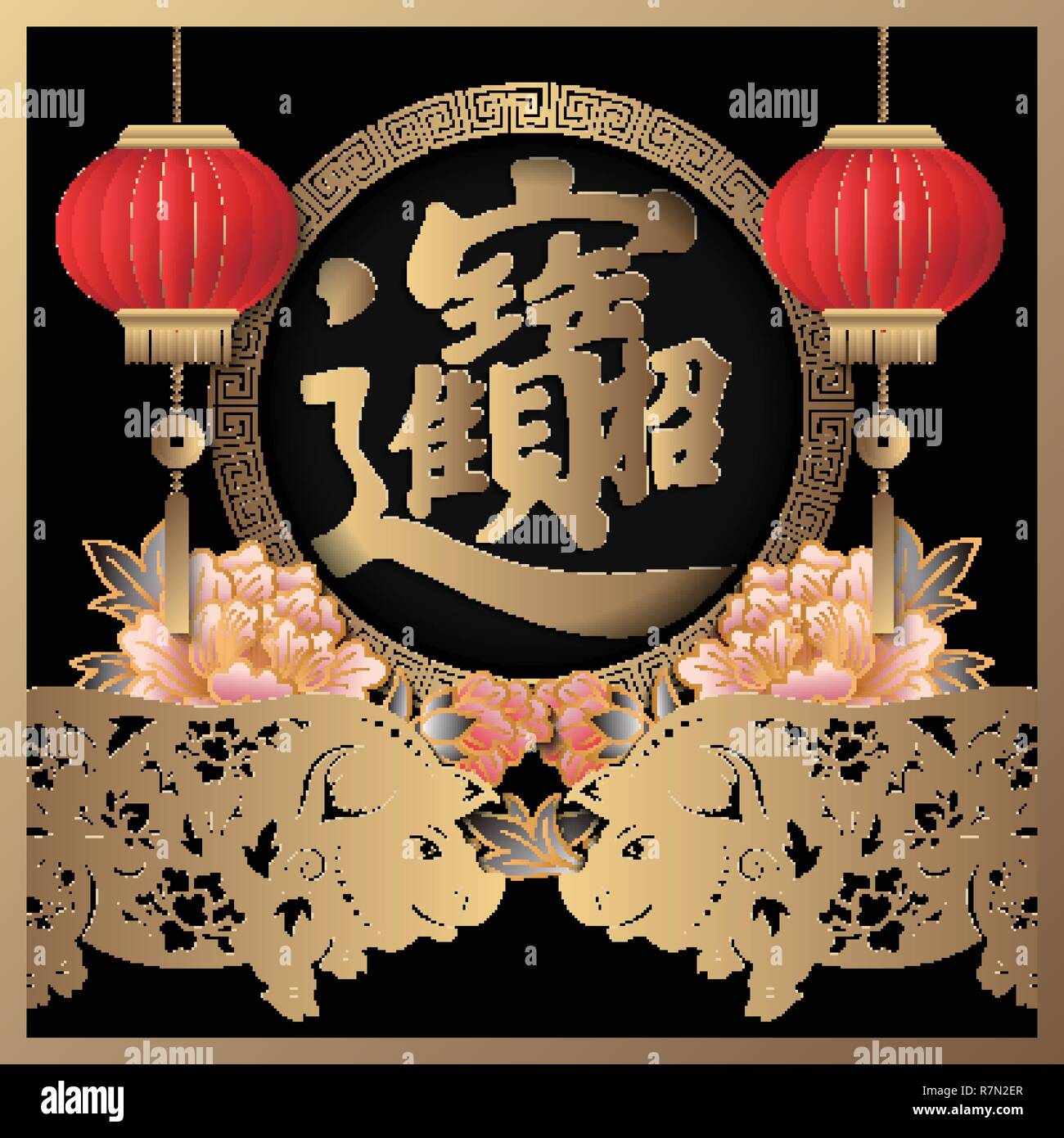 Happy Chinese new year retro gold relief pig peony flower lantern and ...